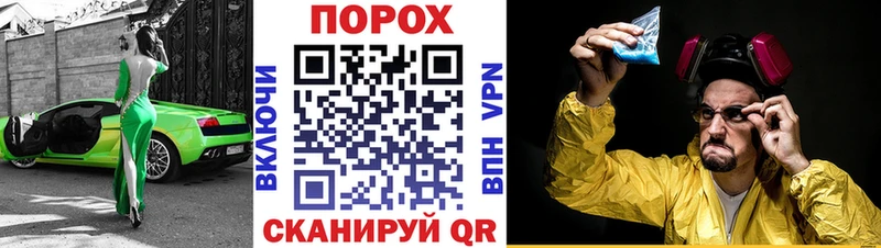 кракен рабочий сайт  Мостовской  Амфетамин VHQ  как найти закладки 