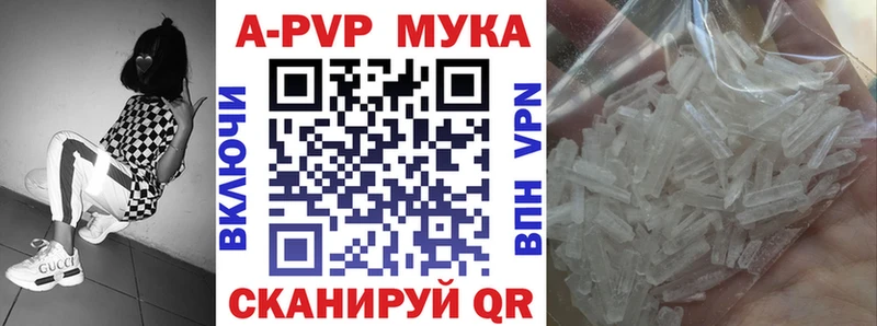 Альфа ПВП крисы CK  Мостовской 