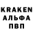 Альфа ПВП крисы CK Laura Garry.