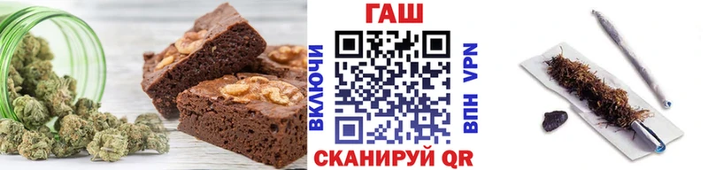 где купить   ОМГ ОМГ вход  Печенье с ТГК конопля  Мостовской 