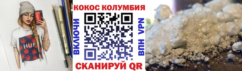 COCAIN FishScale  Мостовской 