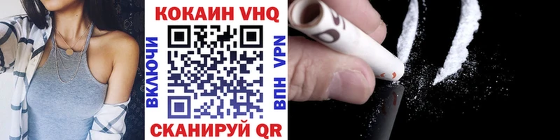 Кокаин Эквадор Мостовской