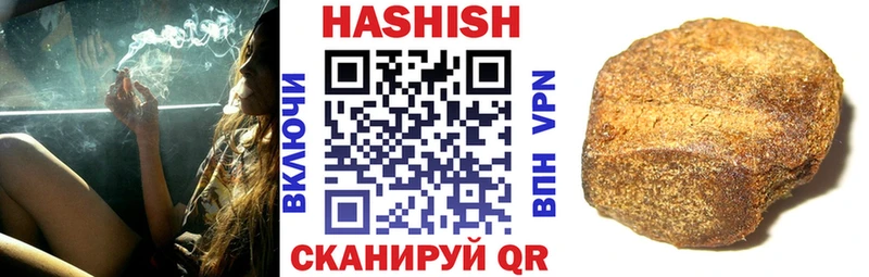 купить наркотик  Мостовской  hydra как зайти  Гашиш гарик 