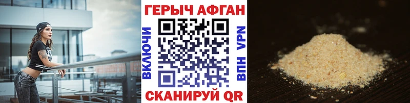 Героин гречка  блэк спрут онион  Мостовской 