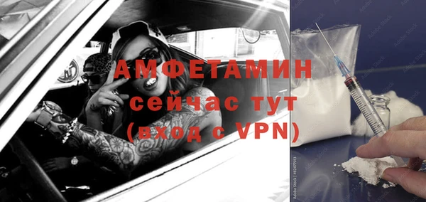 Альфа ПВП Горно-Алтайск