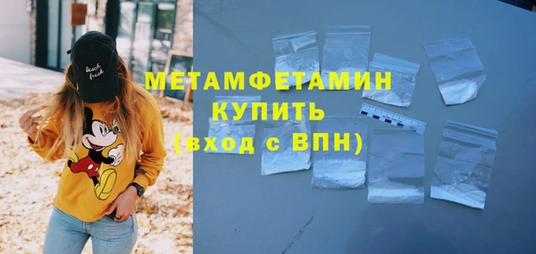 ешки Горнозаводск