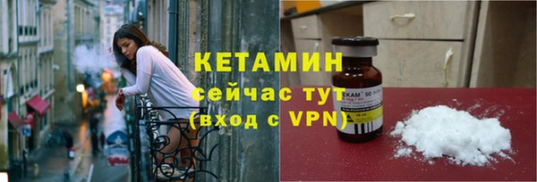 ешки Горнозаводск