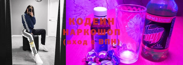 ешки Горнозаводск