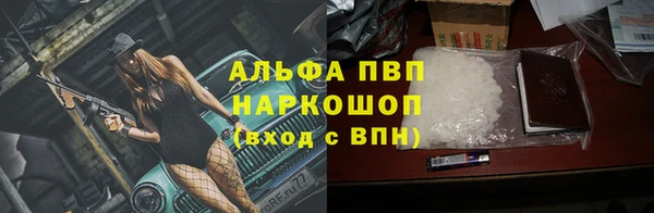 ешки Горнозаводск
