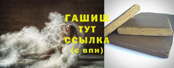 Альфа ПВП Горно-Алтайск