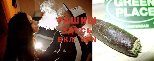 ешки Горнозаводск