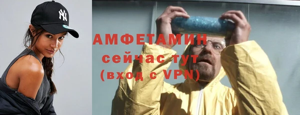 экстази Вязники