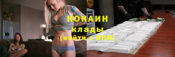 ешки Горнозаводск