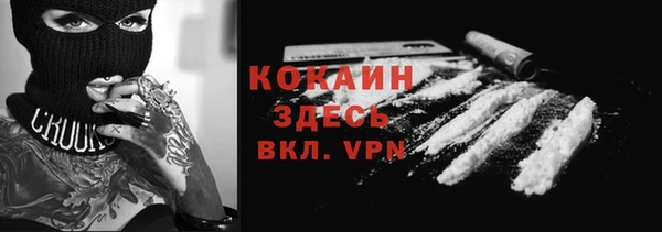 ешки Горнозаводск