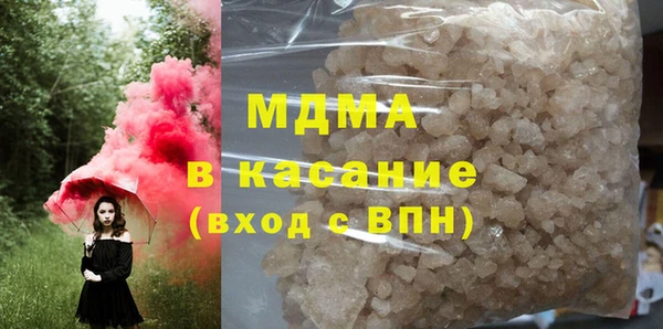 ешки Горнозаводск