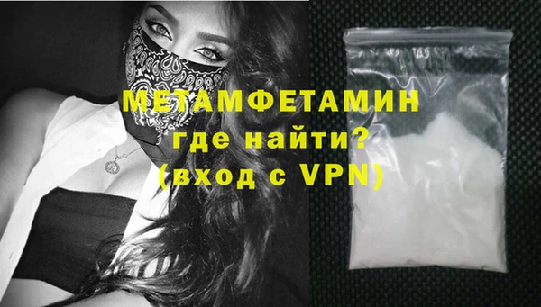 Альфа ПВП Горно-Алтайск