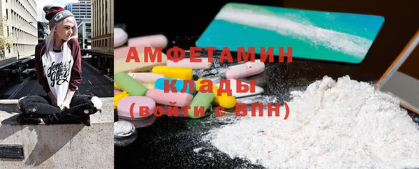ешки Горнозаводск