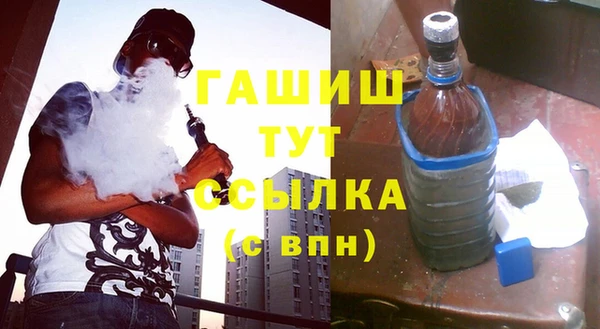 Альфа ПВП Горно-Алтайск
