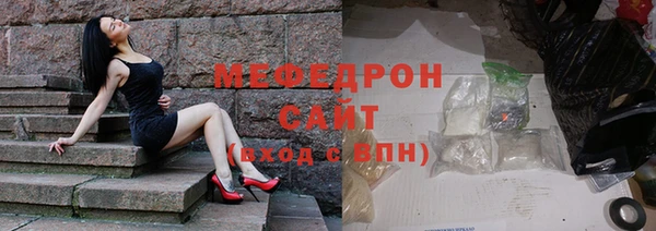 ешки Горнозаводск