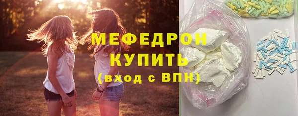 ешки Горнозаводск