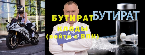 ешки Горнозаводск