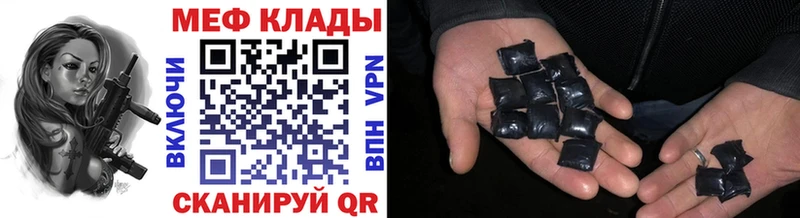 Меф 4 MMC  Мостовской 