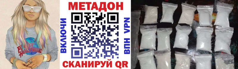 МЕТАДОН мёд  Мостовской 