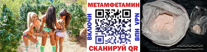 Метамфетамин пудра  Мостовской 