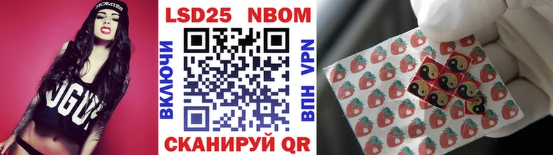магазин продажи наркотиков  Мостовской  Марки N-bome 1500мкг 