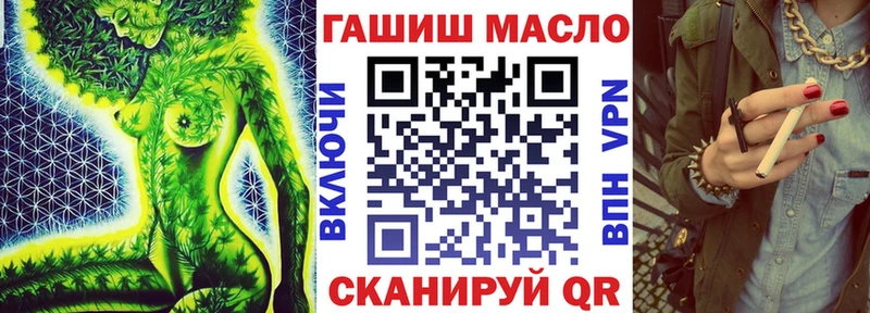 Дистиллят ТГК жижа  Мостовской 