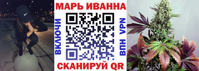 МЕГА ссылка  Мостовской  Марихуана THC 21%  купить наркотик 